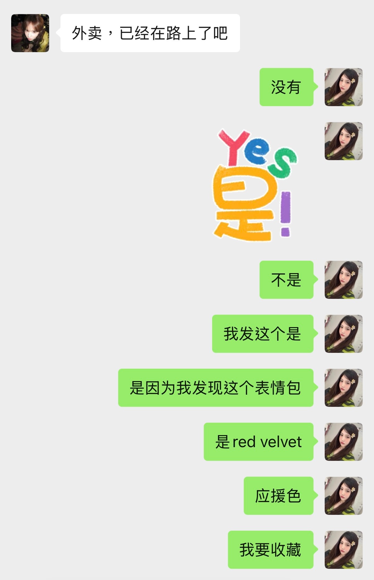 我看到那五个颜色： ​​​