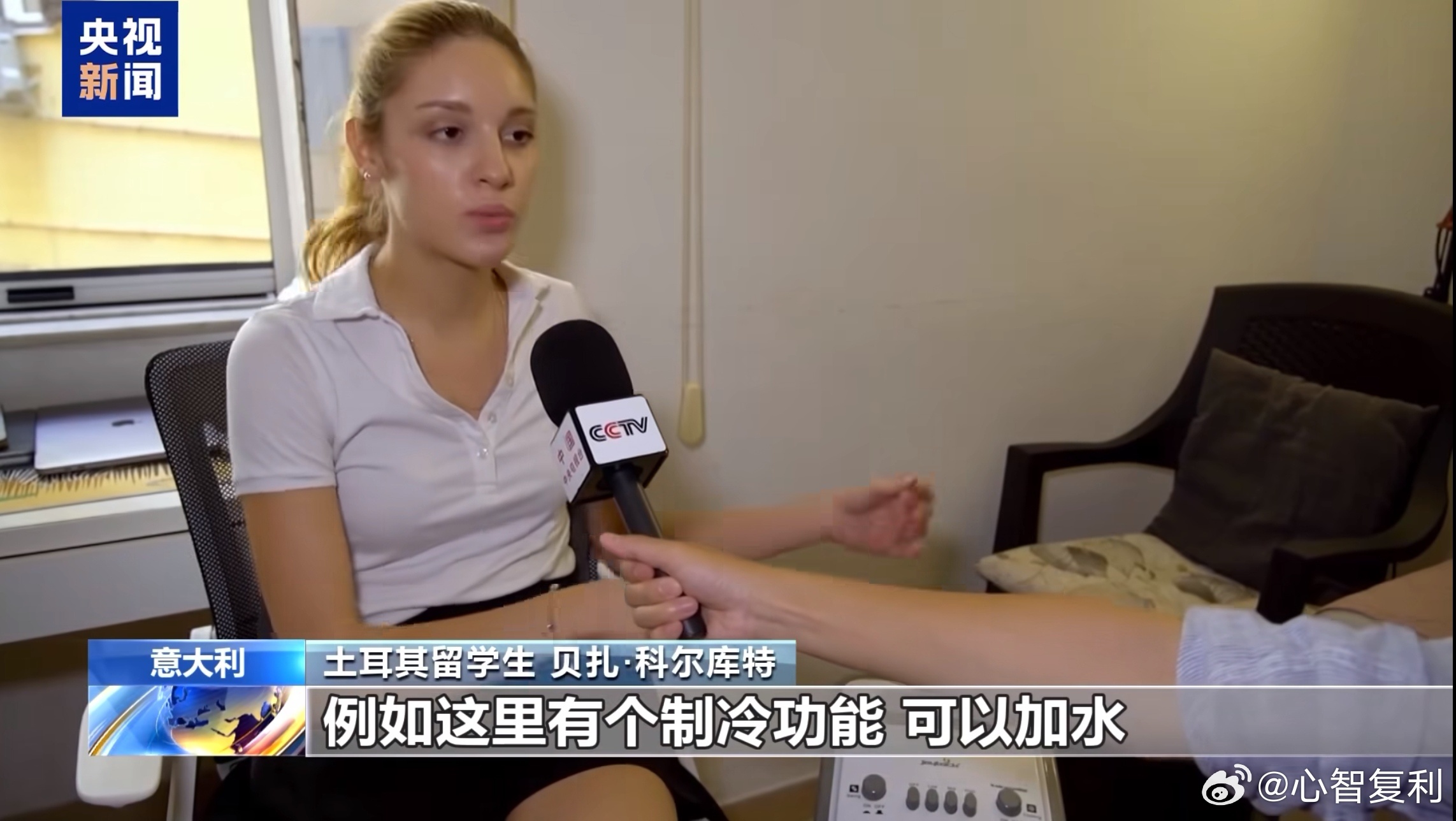 今年意大利已经第三波热浪了，罗马多地飙到40℃，本地人和游客一边狂灌水，一边疯狂
