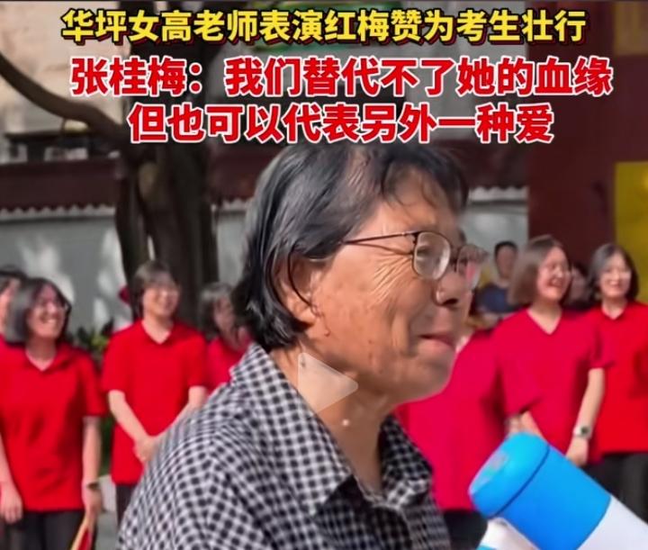 又是一年高考季，69岁的张桂梅校长如约站上送考的队伍，这已是她陪伴华坪女高学子走
