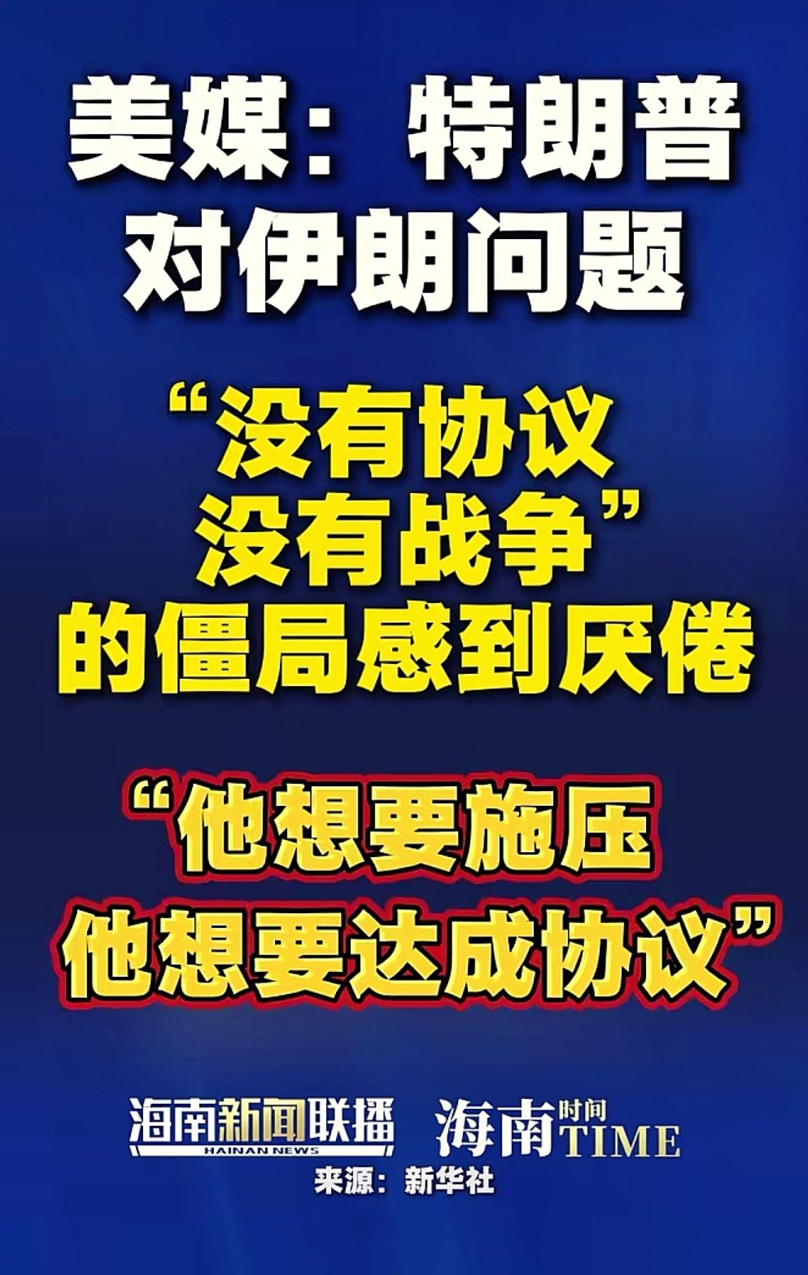 消息来源于网络