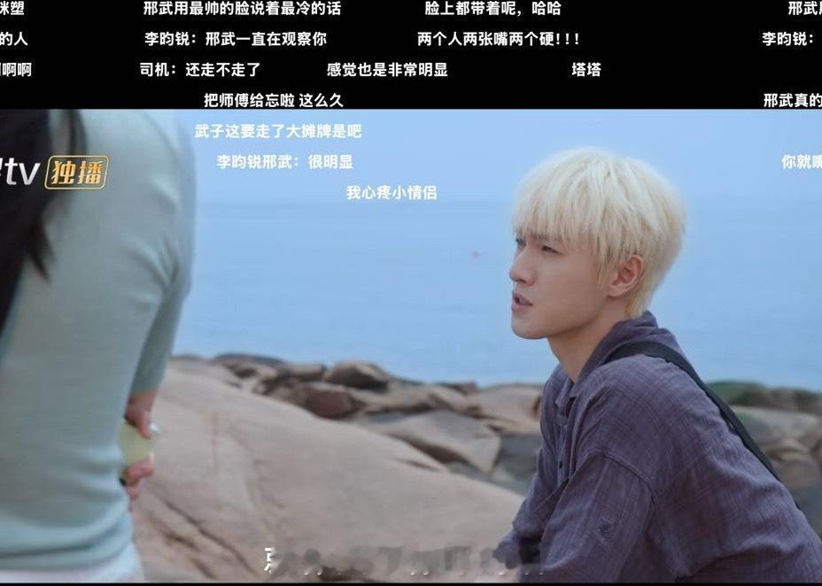 我，没错 