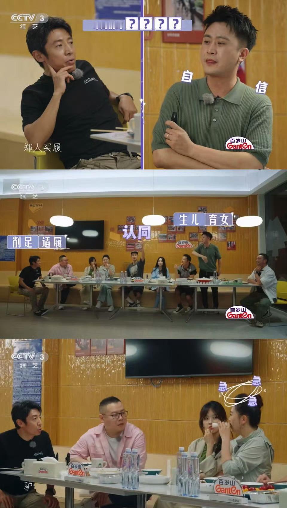 撒贝宁满脑子都是驴 被撒贝宁的“驴”魔怔笑疯！《你好时光》猜词，他听啥都像驴，从