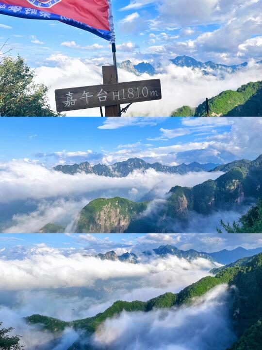 卧槽卧槽！！今天嘉午台的云海封神了！！！