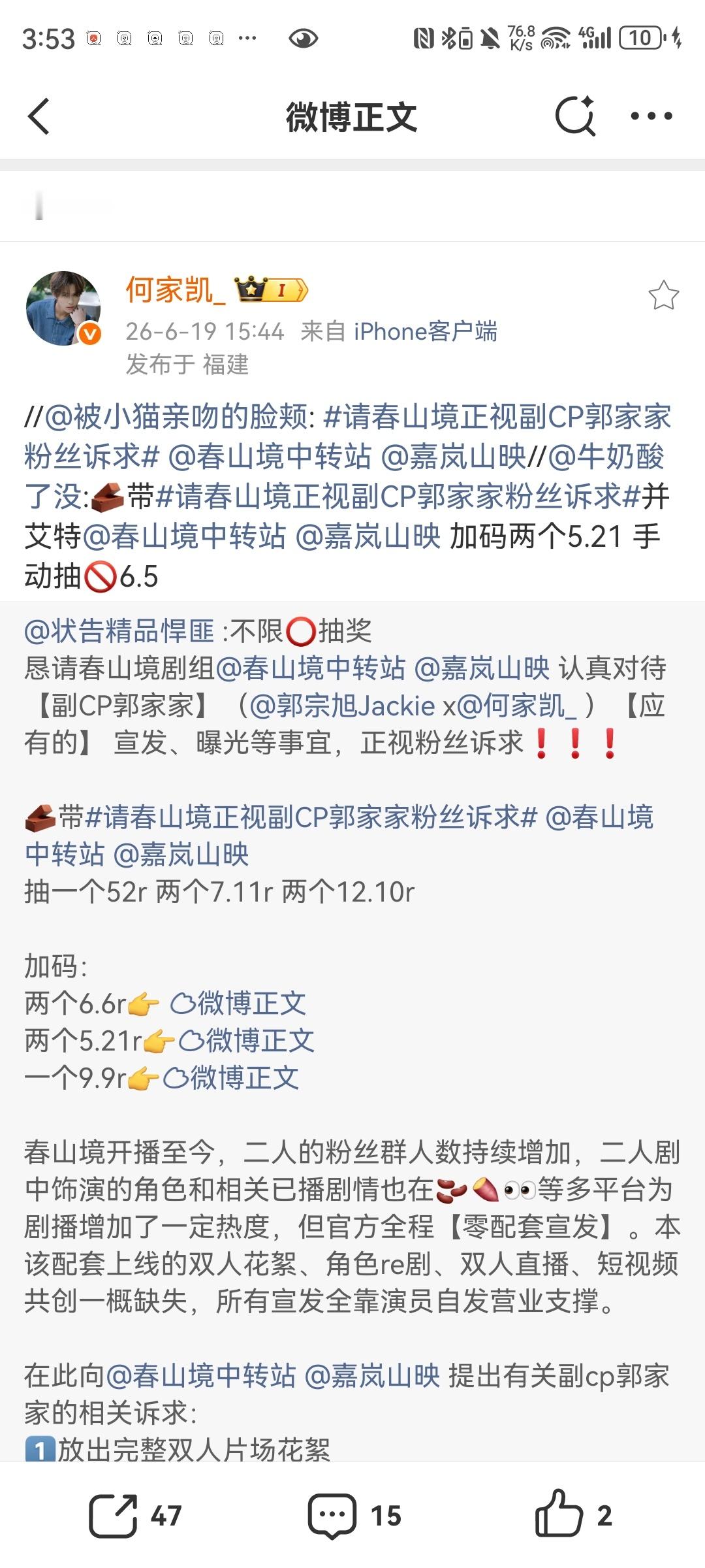 卧槽蒸煮自己砖维权吗卧槽卧槽卧槽卧槽 