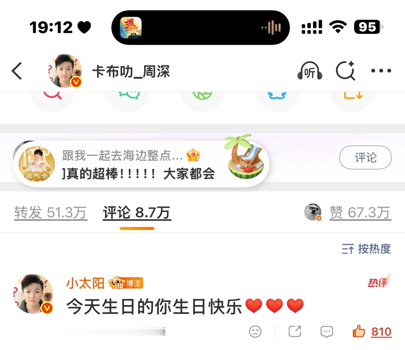 又悄悄上来看看他的米在做什么呢可爱的宝贝