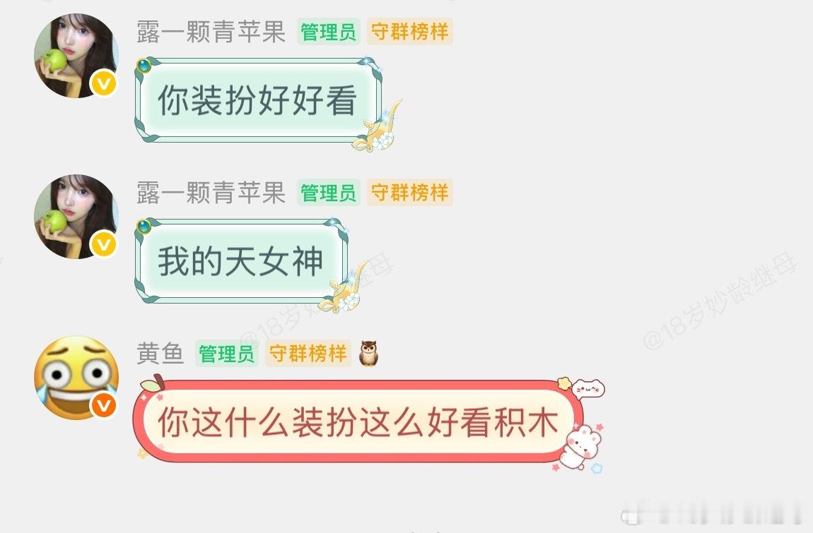 请找她