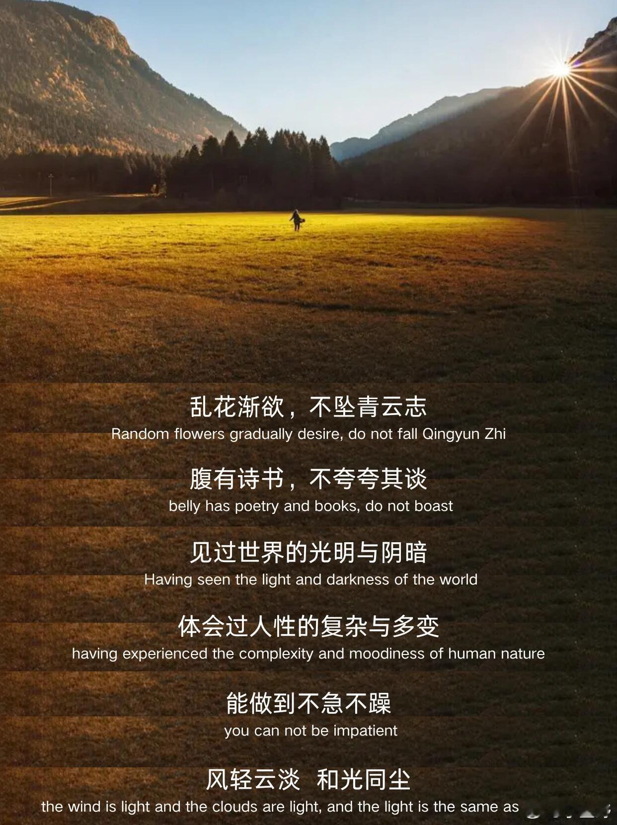 见过世面，不是去过某些高档场合，穿过什么大牌衣服，或者去过某个地方旅游。而是当人