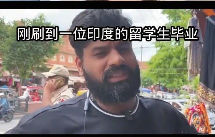 一个印度学生夸中国，在这里上学待遇太好了，待在中国太舒服了！
 
高铁、城市地铁