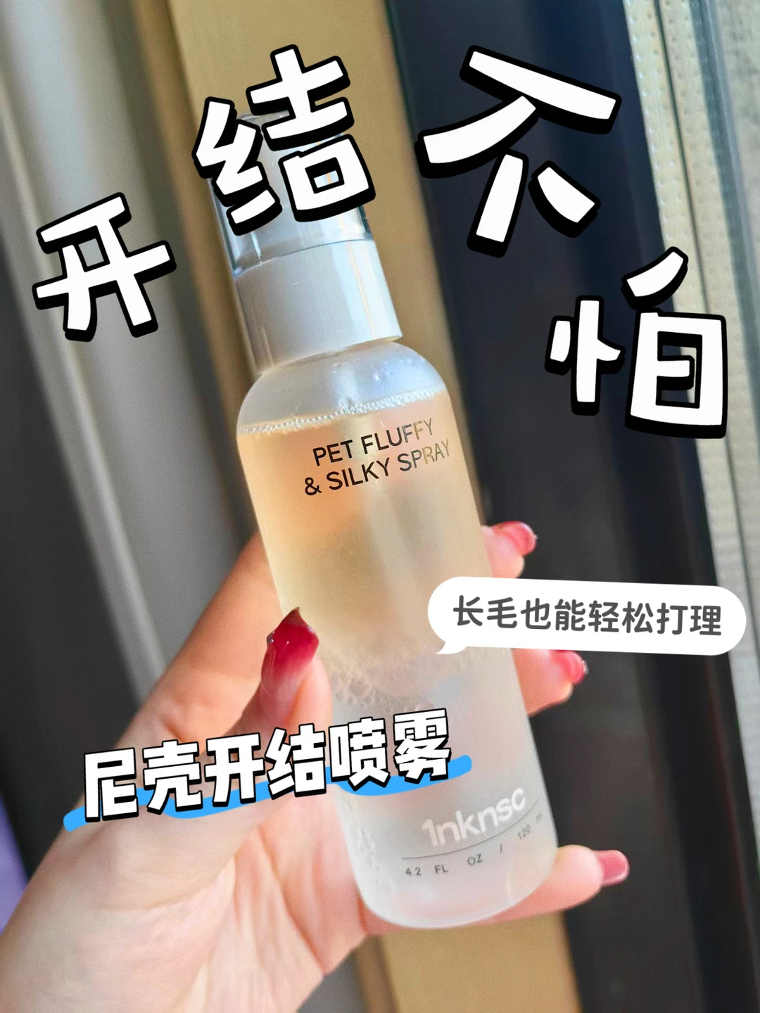 ✅ 不用和崽子“硬碰硬”开结了！