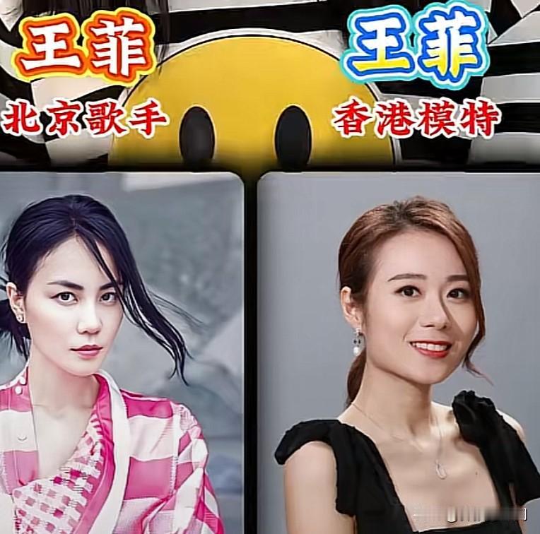 巧合同名同姓不同运18对明星
人生境遇天差地别

在偌大的娱乐圈，
撞名其实并不
