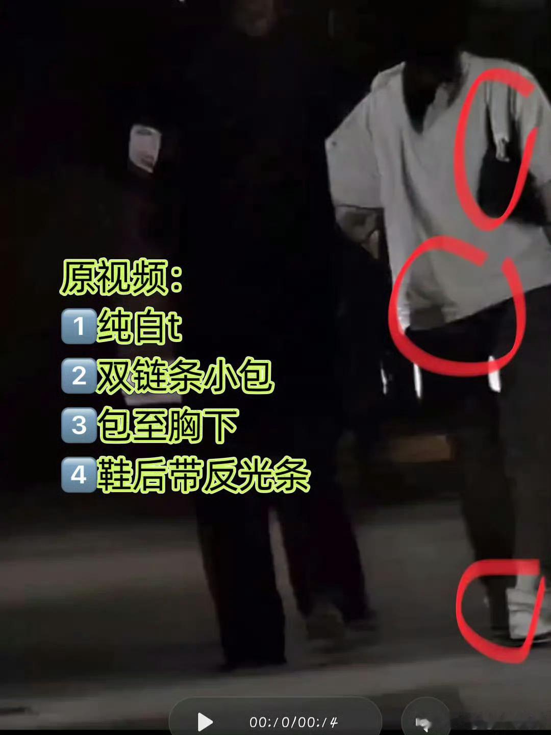 江苏文投 白鹿单身女演员半夜手挽手中年男士，不管是恋情还是X情，总该有个说法，建