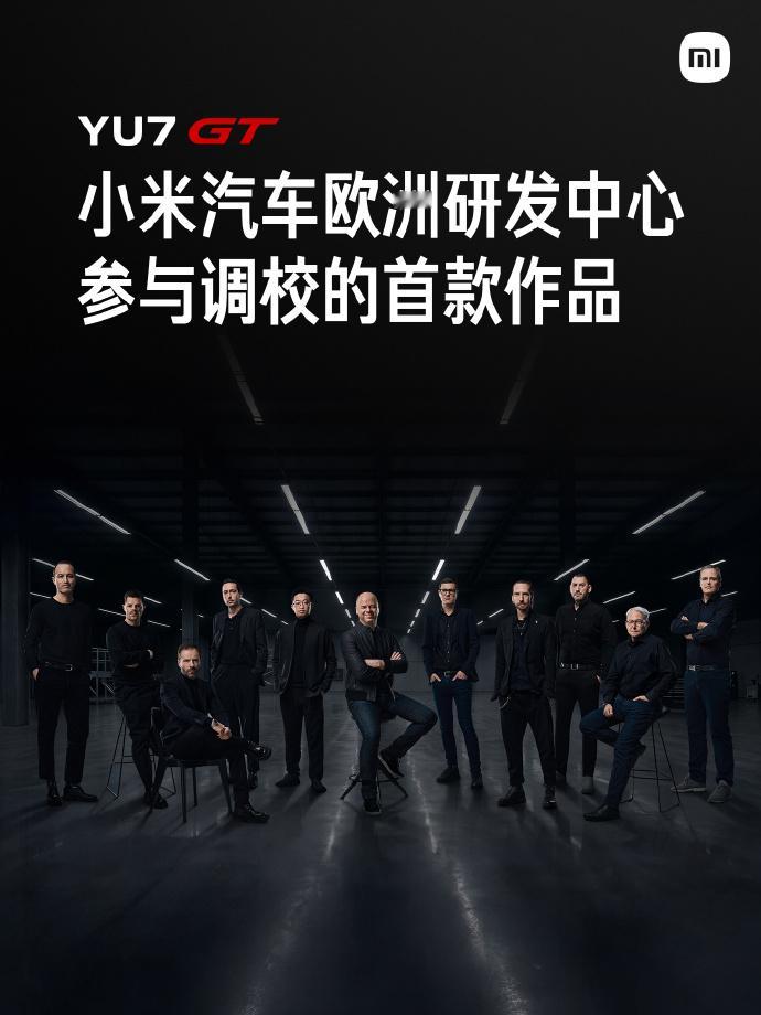 小米YU7GT搞了个五大科目路测，飞坡、对开路爬坡、交叉轴、连续不规则减速带、车