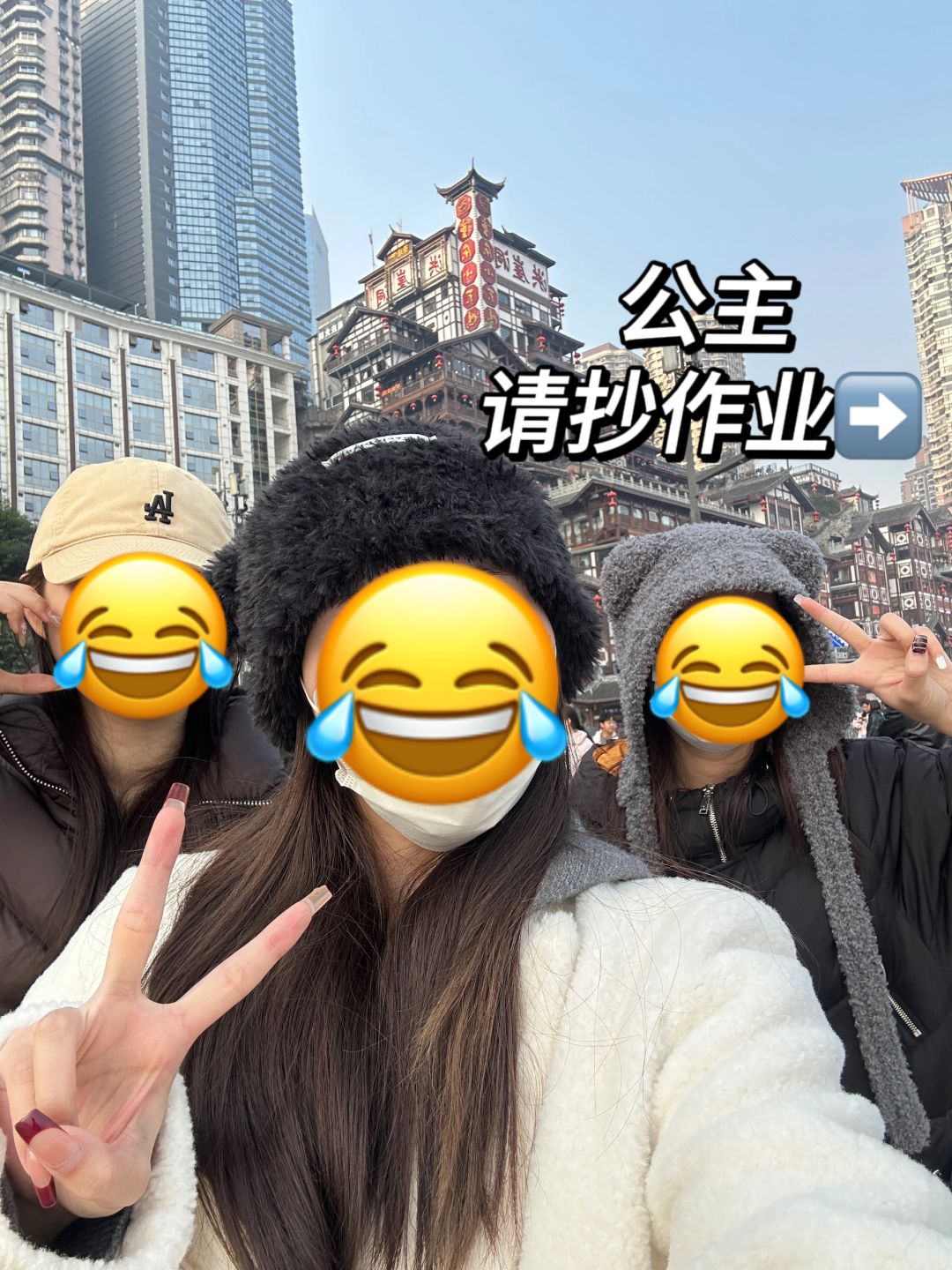 1月/寒假要去重庆的宝子请抄作业附详细攻略