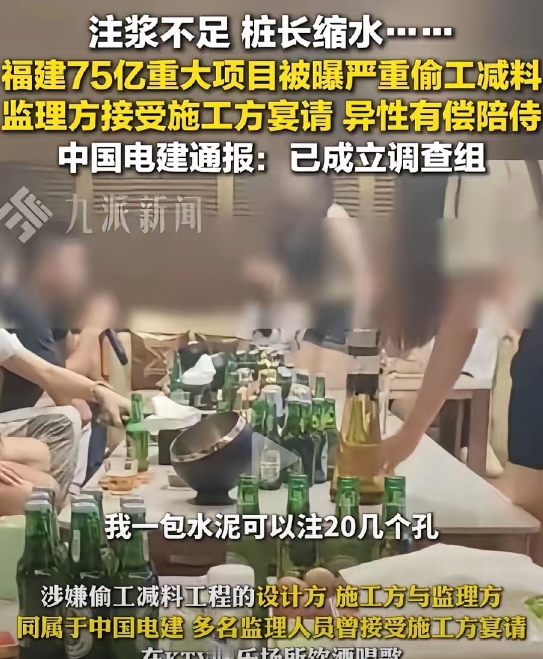 本是利国利民之重器。如今却因偷工减料成“炸弹。建筑行业一直存在的问题。更何况施工