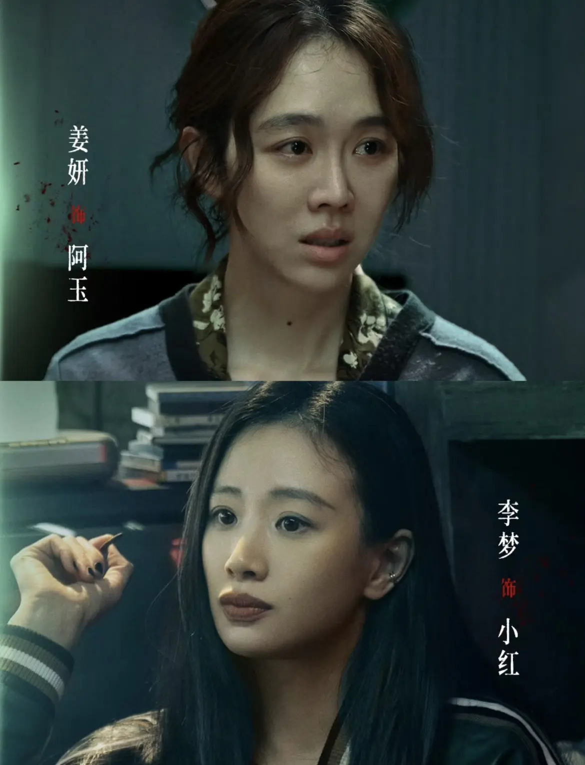 今晚播🎉悬疑剧方圆八百米首周追剧日历 方圆八百米（腾播出） 4/17...