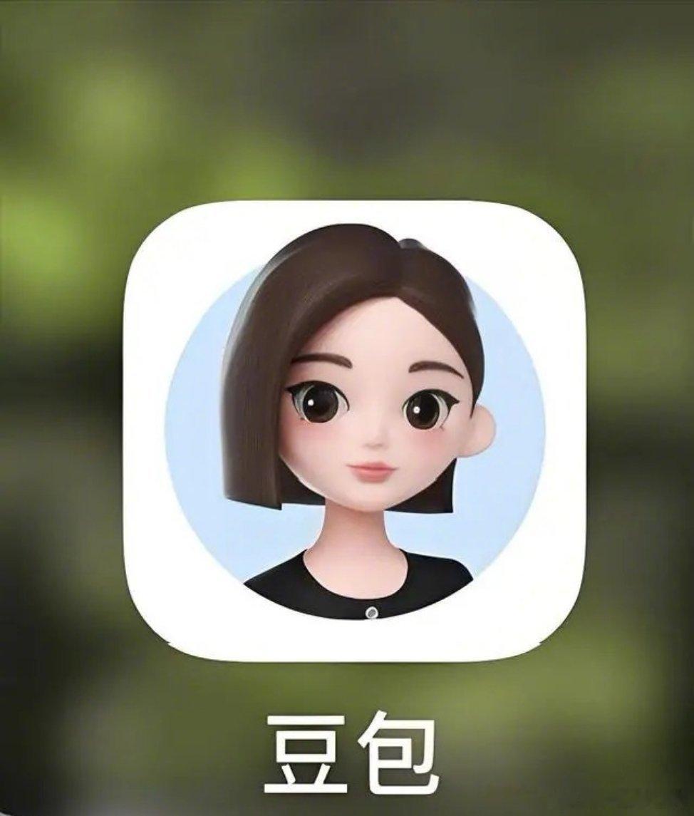 豆包员工感慨豆包成边缘产品，话题有点绕，都是人人想吃"免费午餐"惹的祸，豆包算力