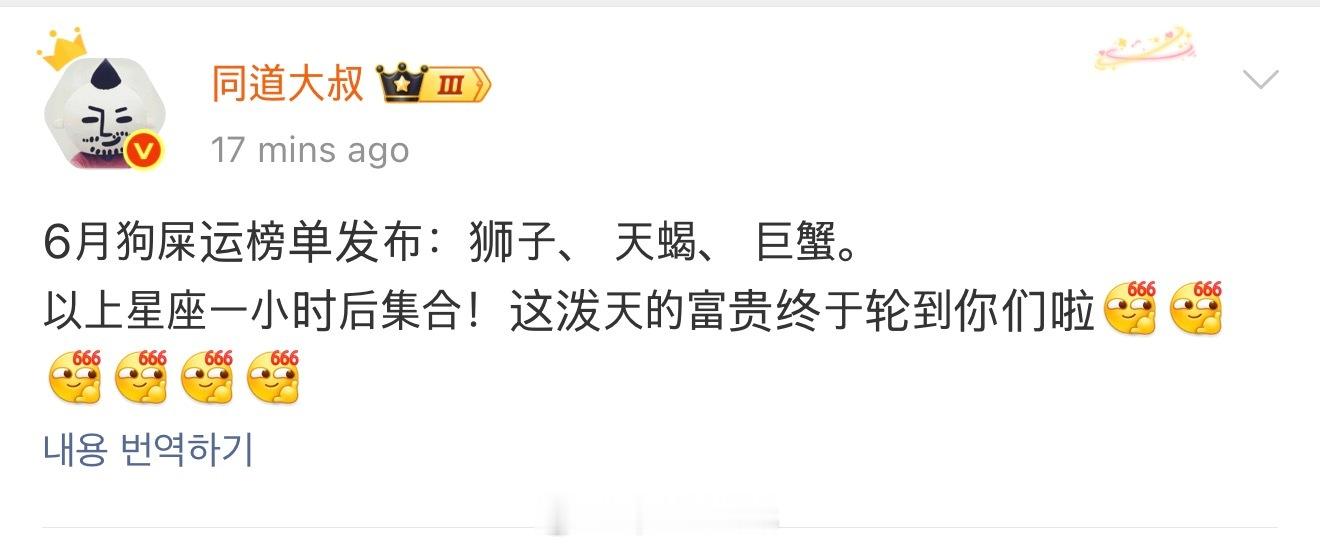 你跟我，一起接 