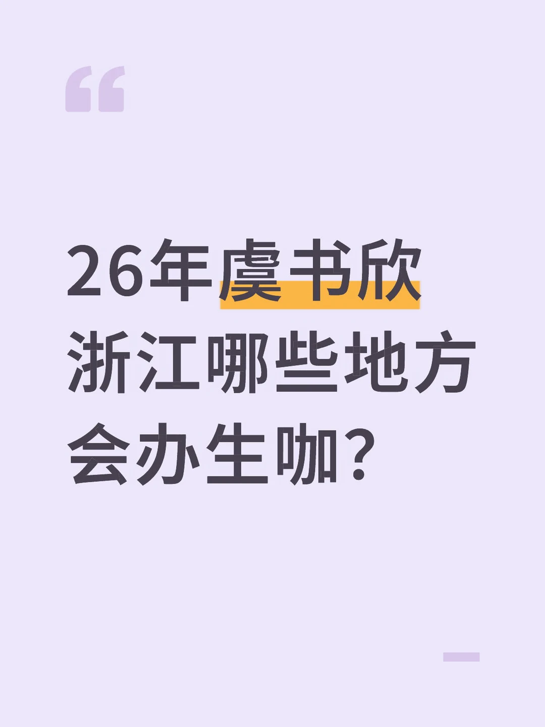 🤔