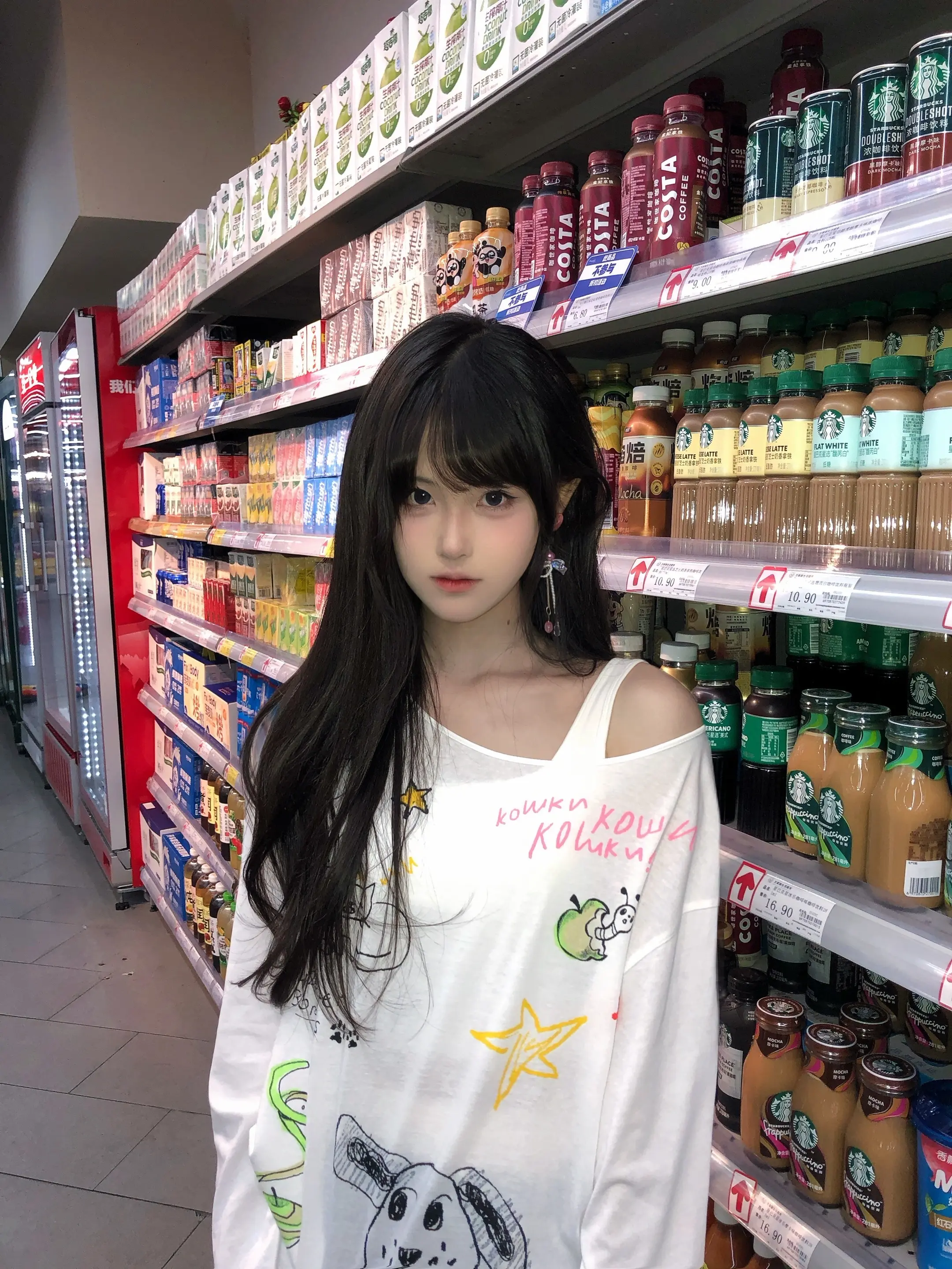 好呆 算了