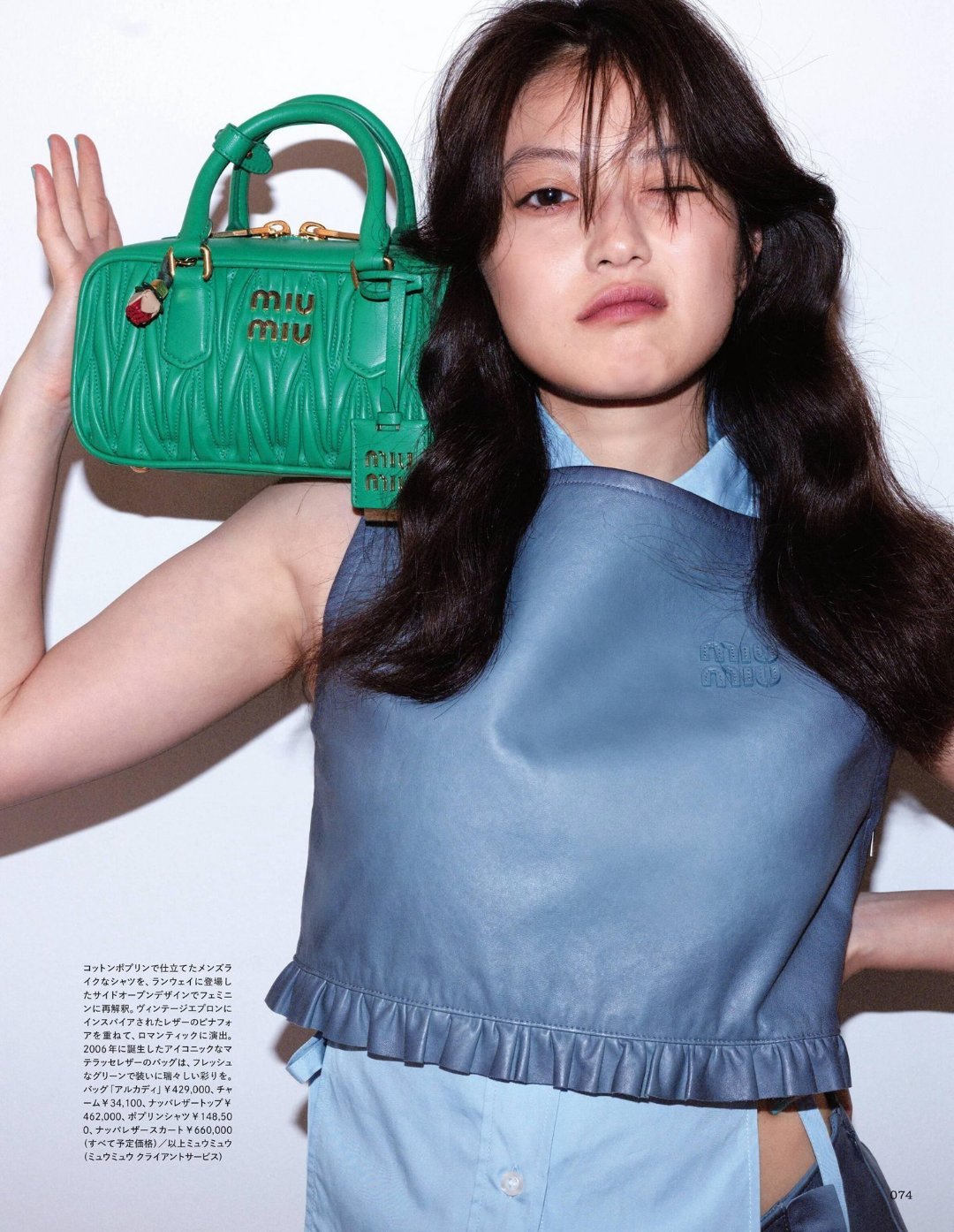 日娱新闻今田美樱 今田美樱 杂志《madame Figaro Japon》202