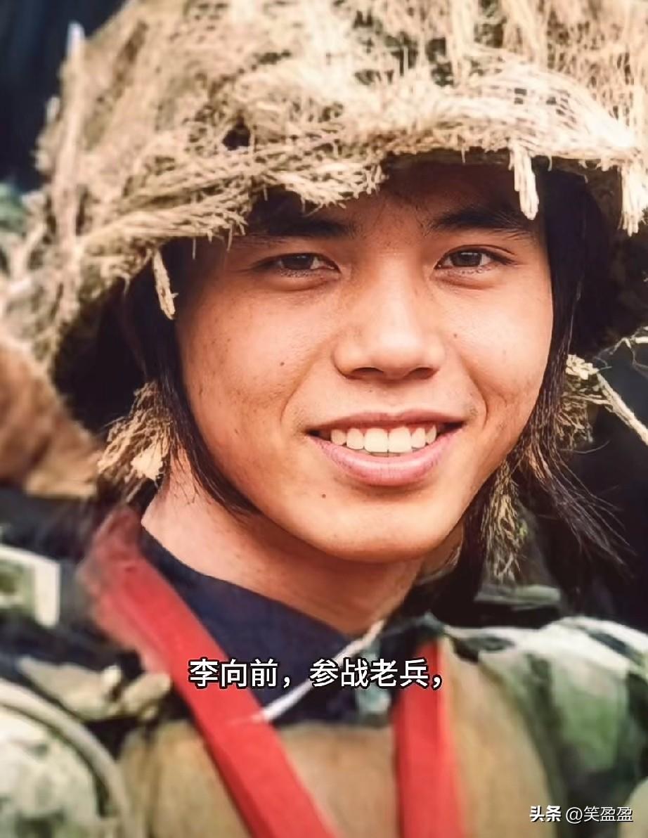 李向前，参战老兵
李向前是原兰州军区陆军第47军139师417团“夜老虎4连”战