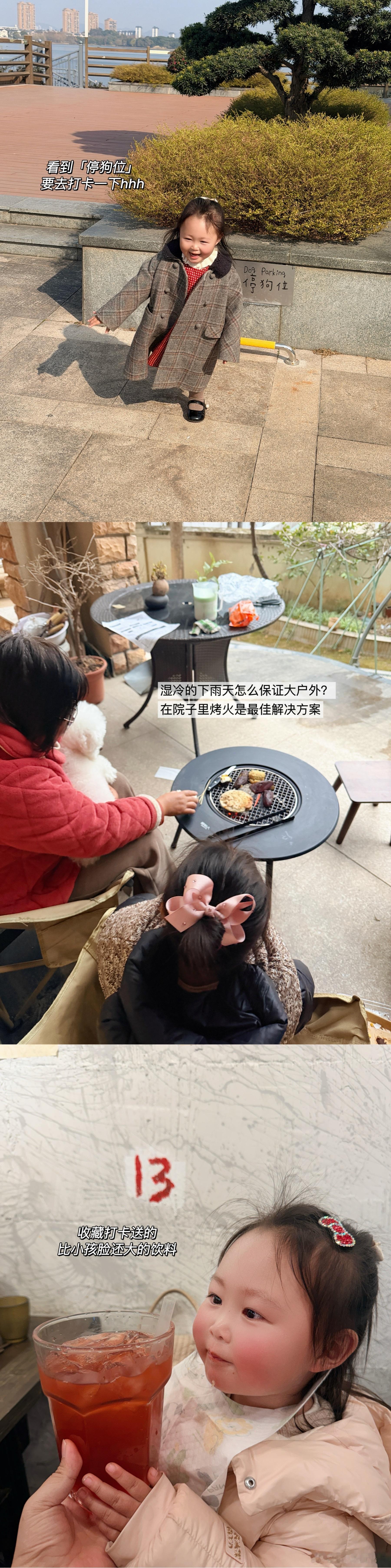 Plog 94年前的碎片日记🧩我的日常plog