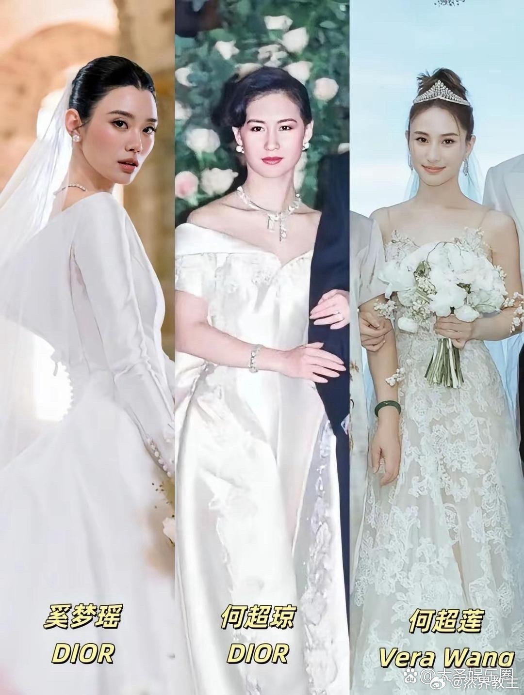 赌王家三位儿女大婚，婚纱差距一目了然 
