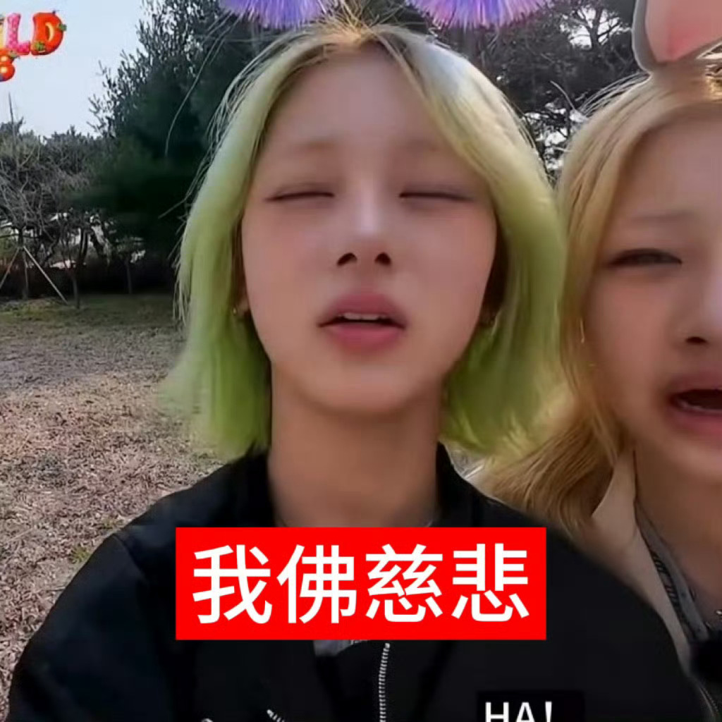 睡觉😴😴晚安 ​​​