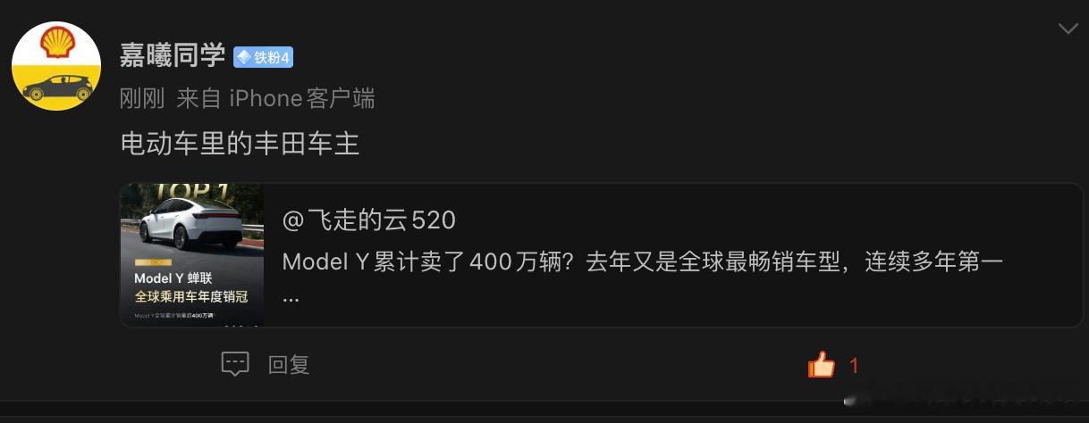 听说铂智7预售用户里面，对比最多的就是特斯拉，不少朋友感觉意外，但我一点都不意外