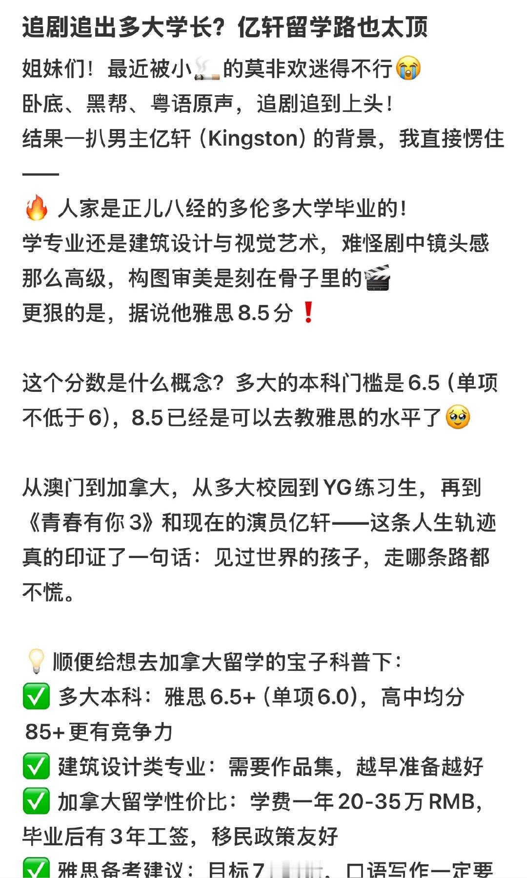 我肚肚 现在中介都这么卷了吗 比我考古的透彻 ​​​