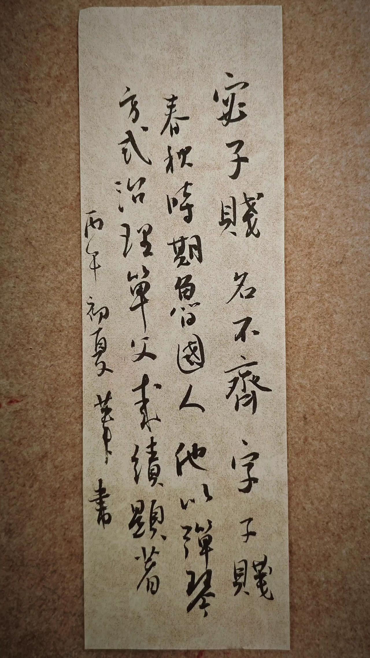 宓子贱，孔子弟子，春秋鲁国人。
曾任单父地方行政长官。他以弹琴的方式治理单父，成