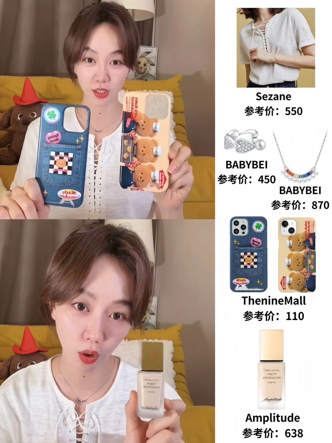 姚儿 你都是从哪淘来这么多稀奇古怪小玩意？