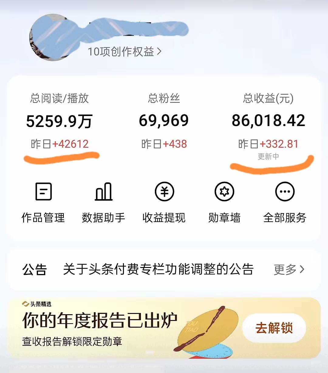 头条有两种账号，一重为“稳定账号”，一种为“不稳定账号”，你知道吗？而账号的性质