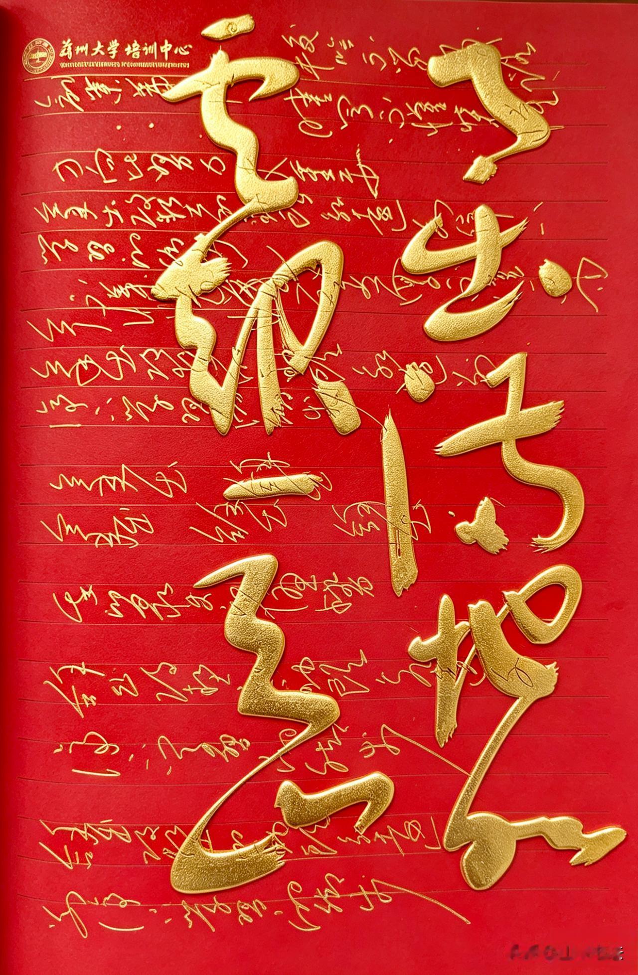 云起一天山
月出满地水，云起一天山

此联出自清代郑板桥，描摹月夜云山空灵之景。