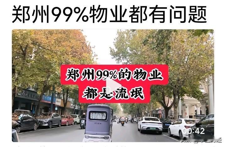 【如果如此，不如取缔，改革服务】刚才看到一个视频，也是被惊讶了。如视频所说，如果