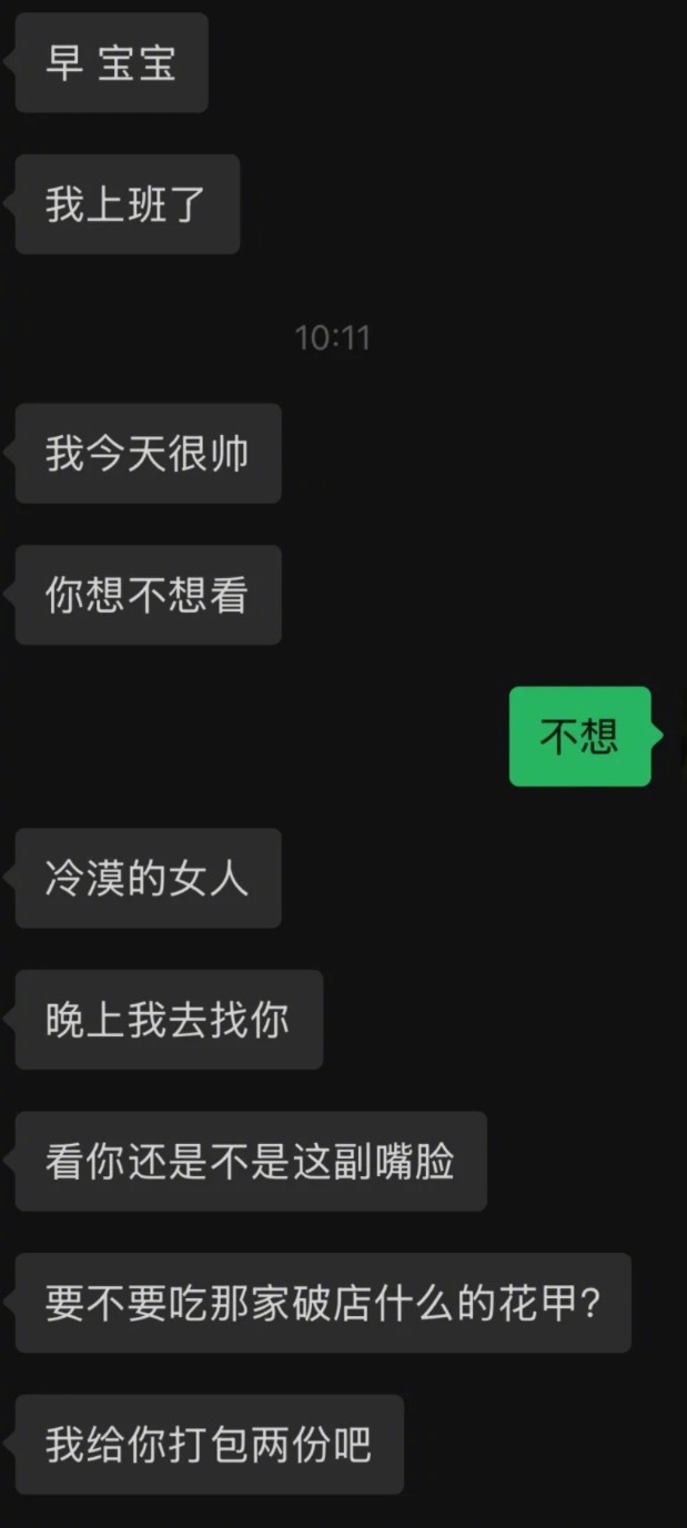 受不了一些天蝎男 