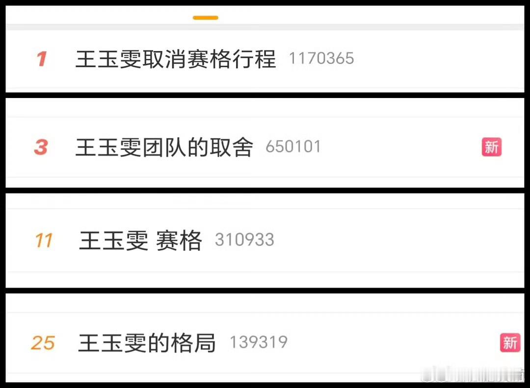 说个取消就行了，别这样搞 