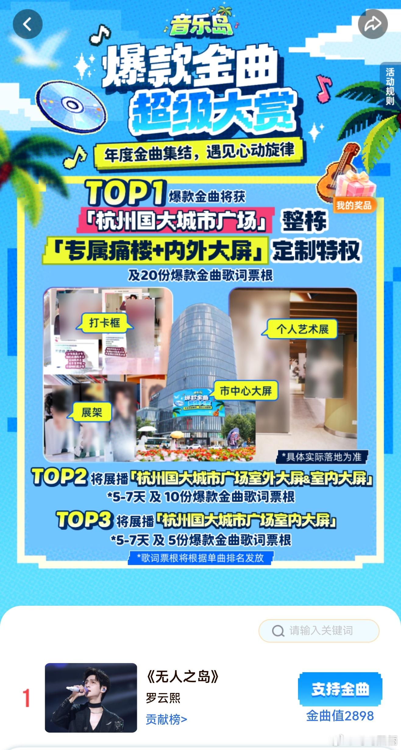 速来 ​​​