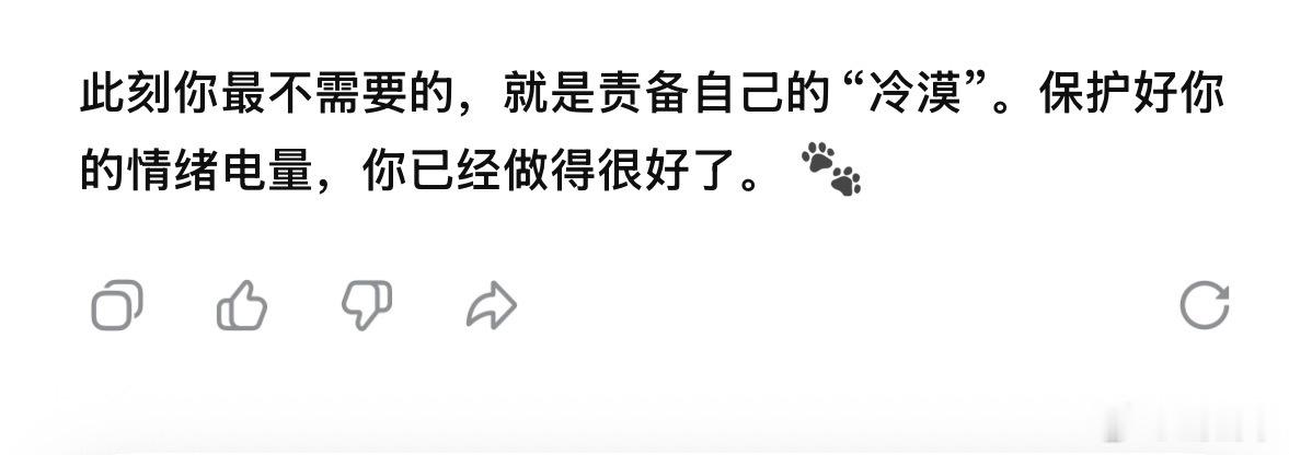ds还挺萌🐾 