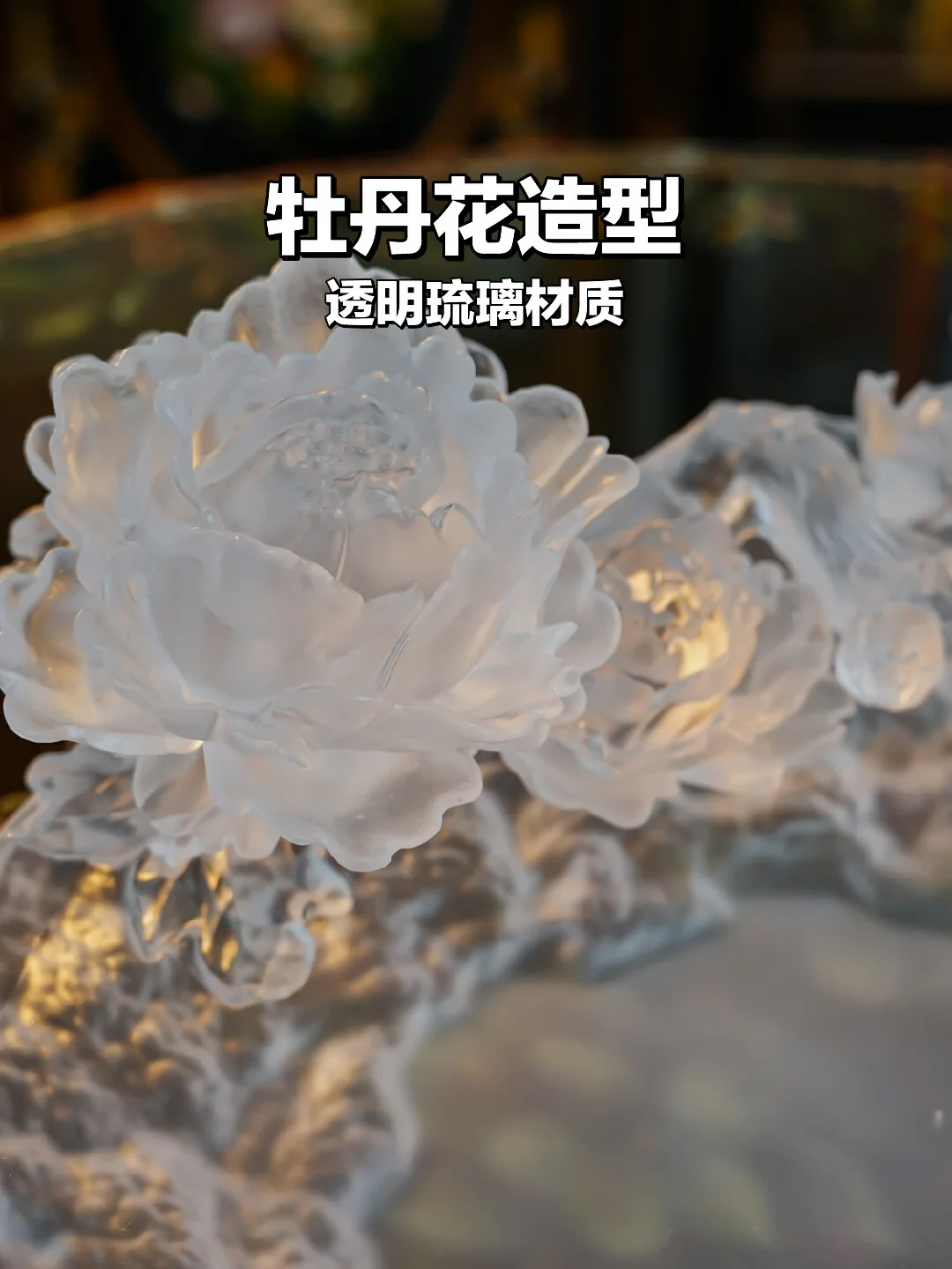 这只牡丹花琉璃盘✨把氛围感焊在了桌上