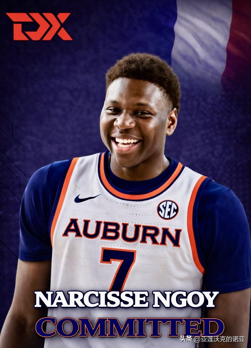 法国中锋Narcisse Ngoy宣布承诺加盟NCAA男篮 奥本大学，他将于7月