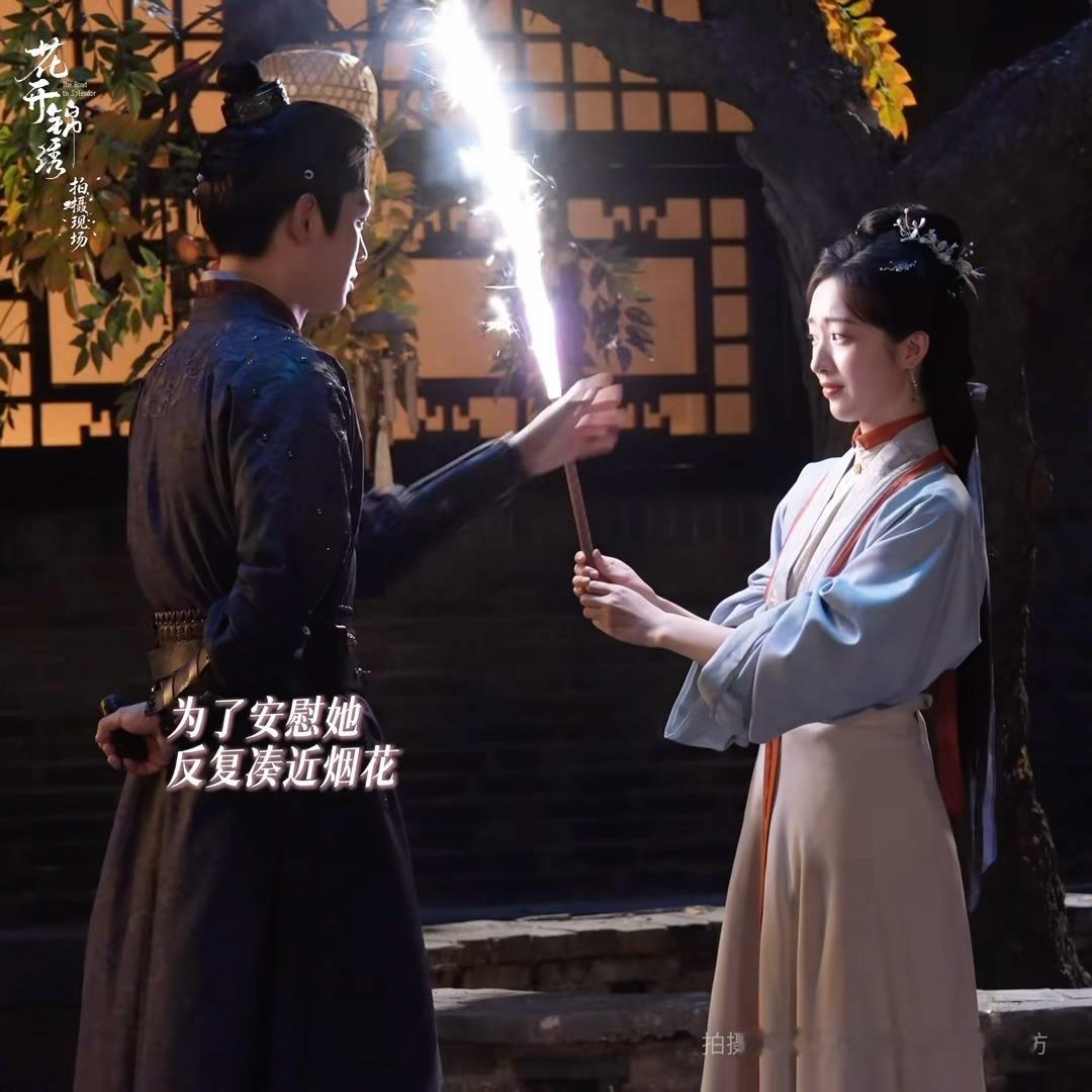 雨溪这个哥感。。知道妹害怕就一直演示烟花不烫不吓人🥺 