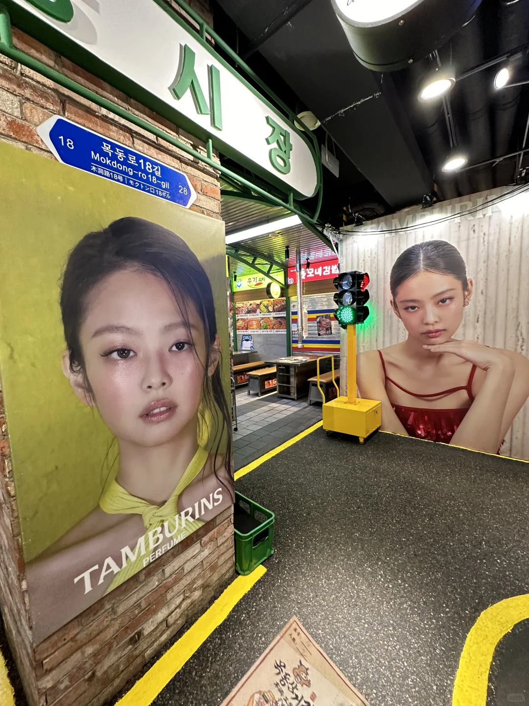 来沈阳中街！！记得去这家啊！Jennie海报🇰🇷