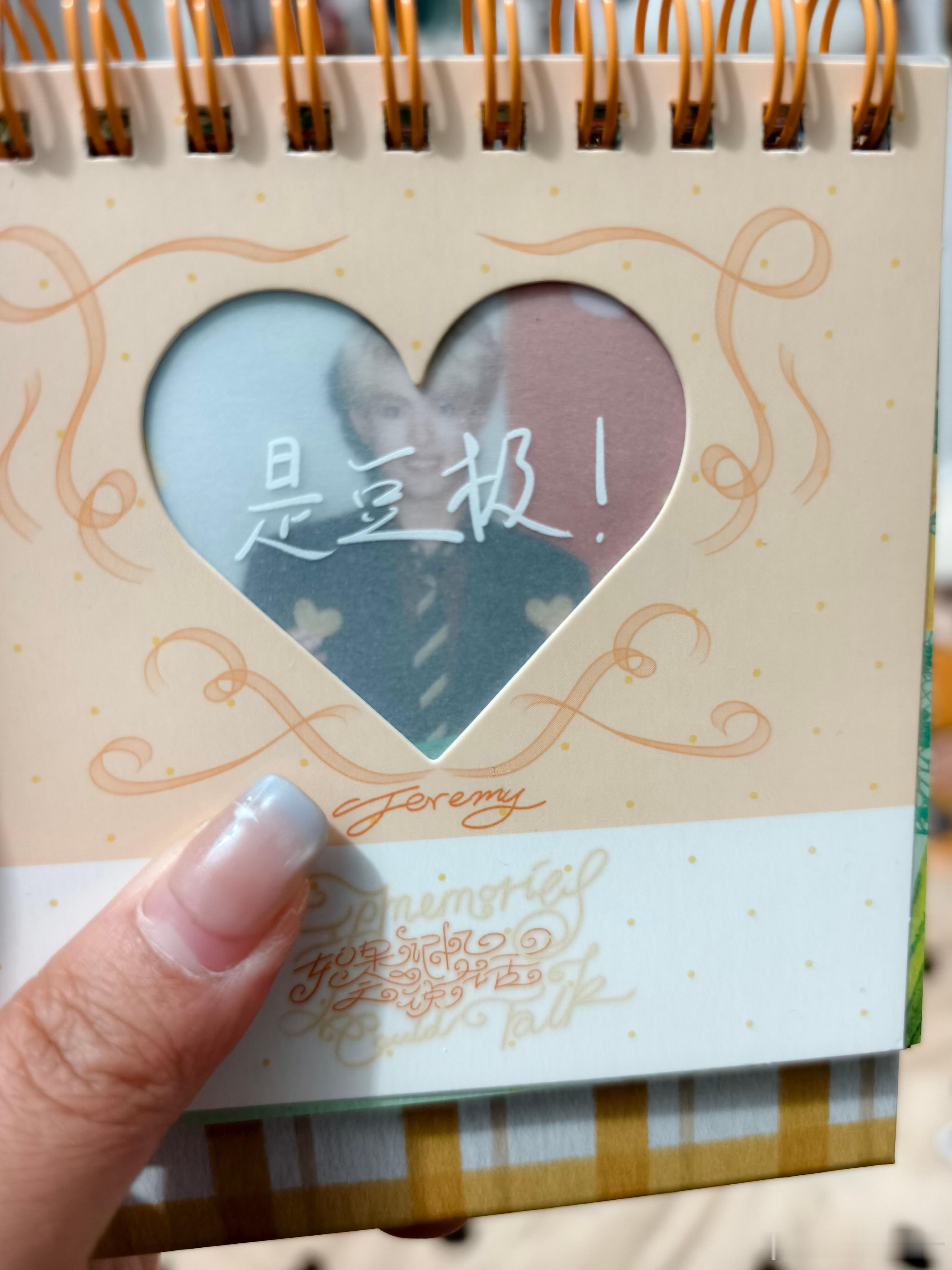 对啊，是豆极，豆几张极