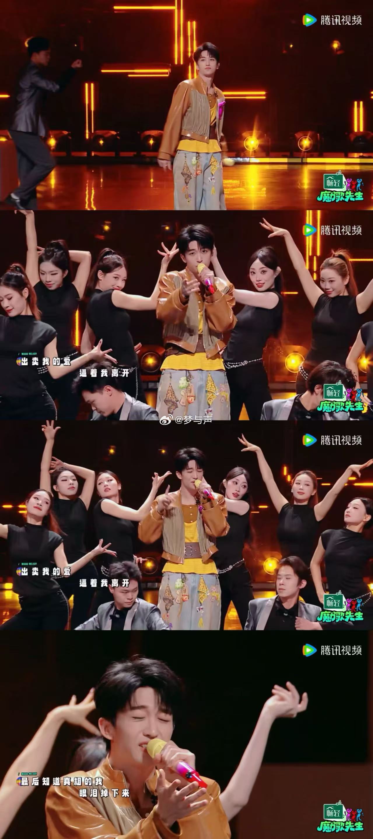 黄子弘凡黄子弘凡的爱情买卖好高级 黄子弘凡果然从不让人失望！《爱情买卖》打样舞台