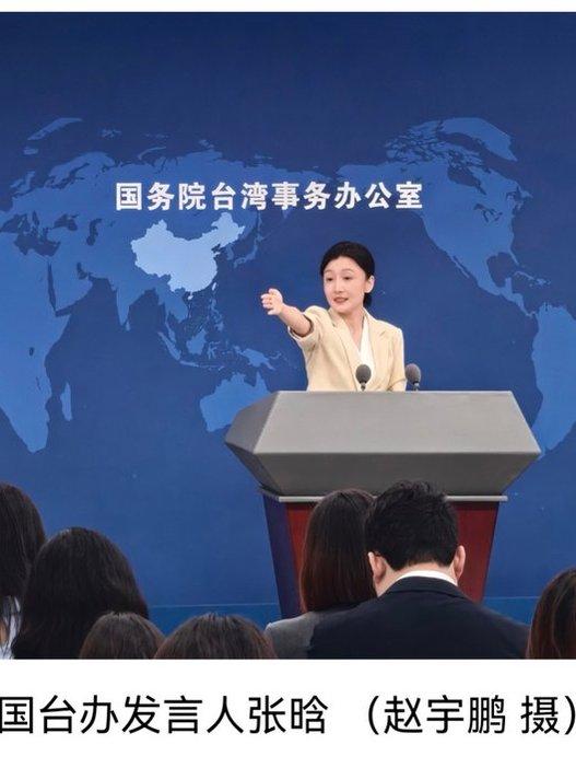 台湾停电危机愈演愈烈 民进党畸形能源政策自食恶果
 
近期台湾多地无预警大面积停