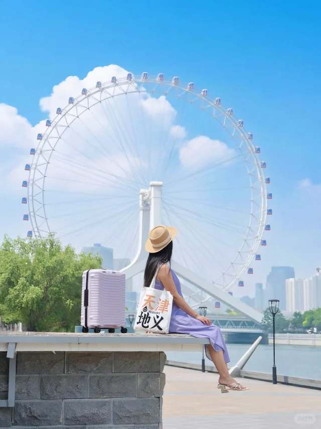 天津📍会奖励每一个提前做攻略的人