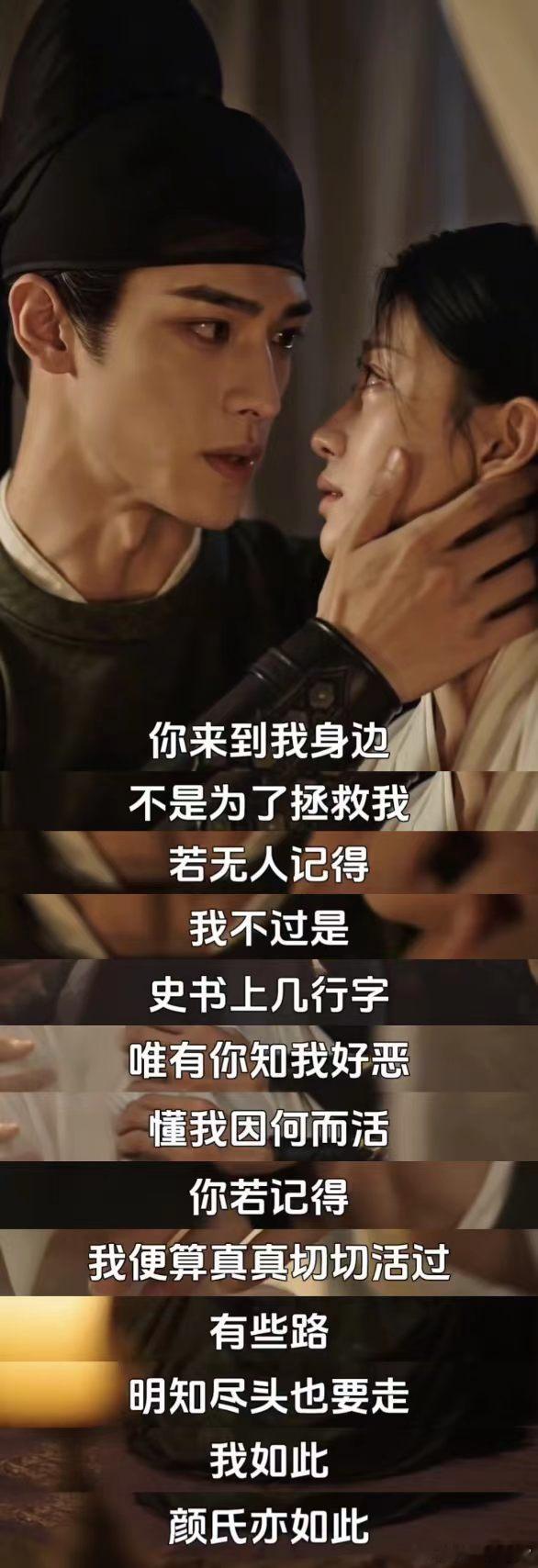 南宁女生用AI漫剧补写史书留白处 张馨允带领团队打造《砚边青梅》第三季，依托安史