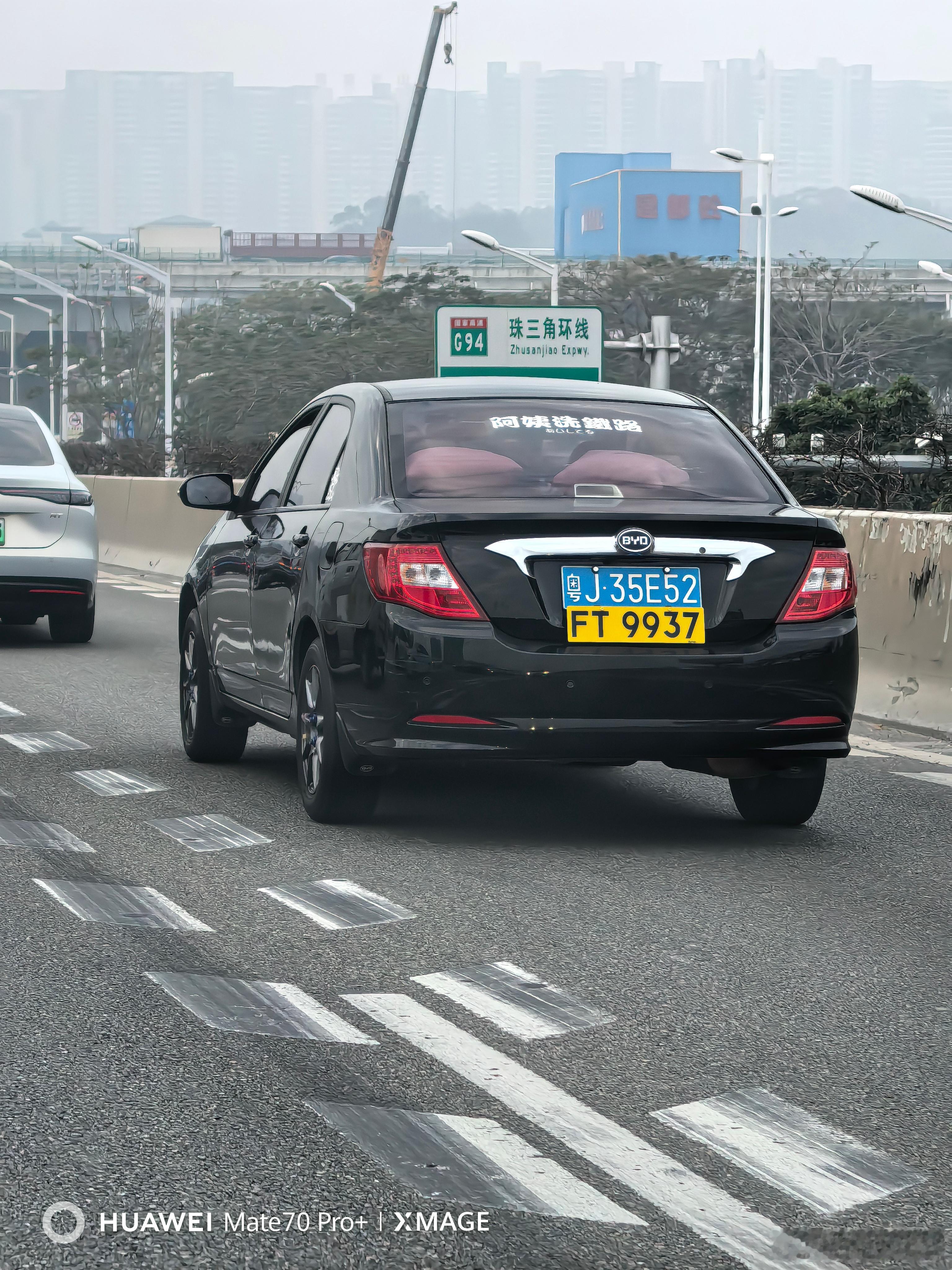 早安，这F3港牌像是真的……比亚迪