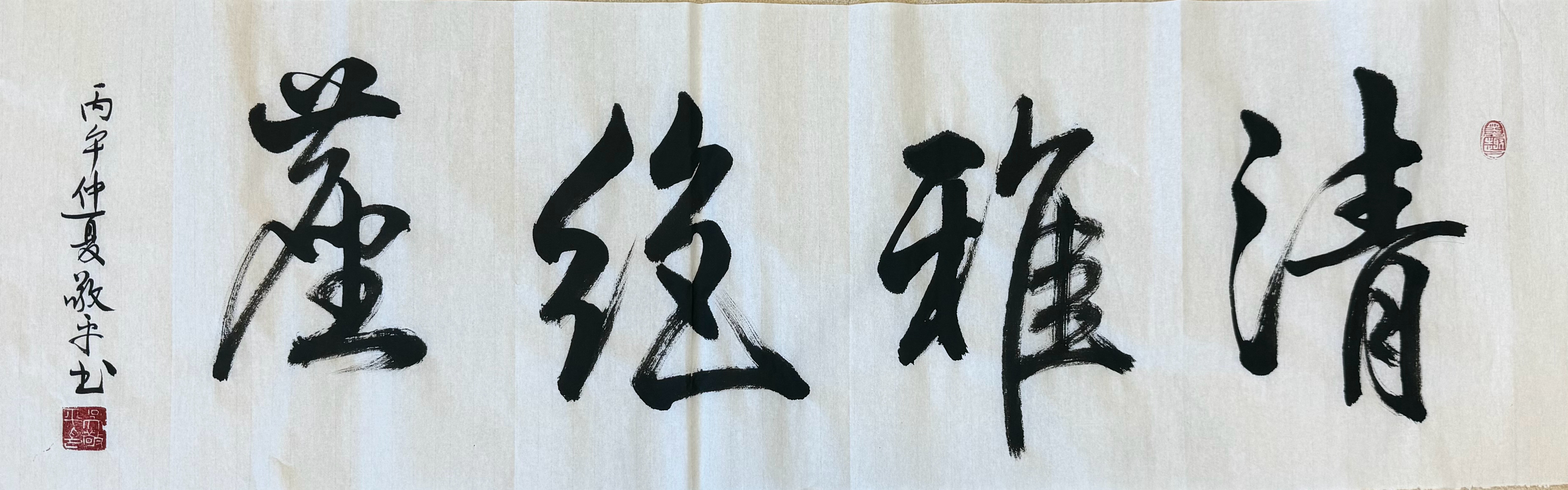 为朋友而写。